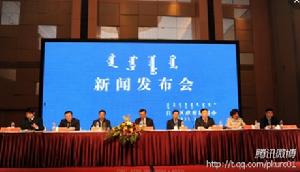 新聞發布會現場