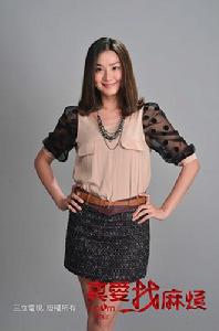 《真愛找麻煩》[2011年馮凱執導電視劇]