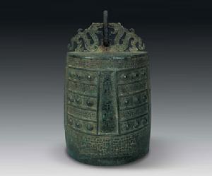 北宋大晟南呂編鐘