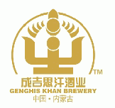 成吉思汗酒業集團 成吉思汗酒業集團