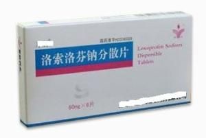 洛索洛芬鈉分散片 洛索洛芬鈉分散片