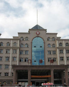 滄州市中西醫結合醫院