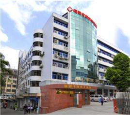 福建省級機關醫院 福建省級機關醫院