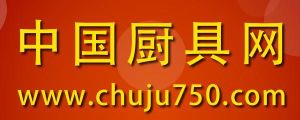 中國廚具網 中國廚具網