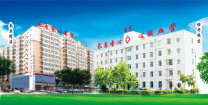 長春聖心醫院 長春聖心醫院