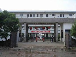 廿三里國中 廿三里國中