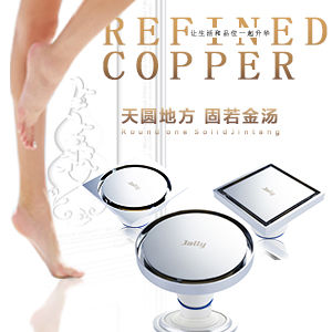 幻影地漏 幻影地漏