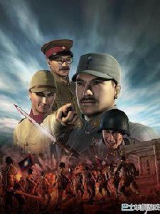 抗日——八年抗戰 抗日——八年抗戰