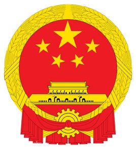 九江市人民政府