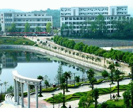 湖南環境生物職業技術學院