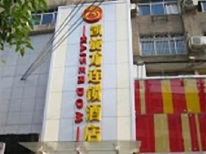 長沙佳居商務酒店 長沙佳居商務酒店