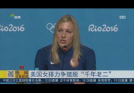 千年老二 千年老二