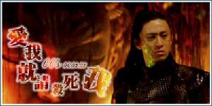 《阿修羅城之瞳》