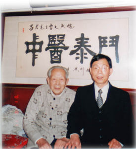 金偉先生與國家中醫藥管理局局長呂炳奎合影