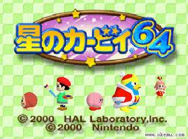 星之卡比水晶碎片 星之卡比水晶碎片