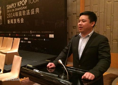 韓國歌謠盛典現場