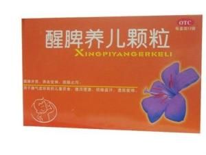 醒脾養兒顆粒