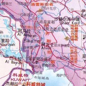 胡齊斯坦省 胡齊斯坦省