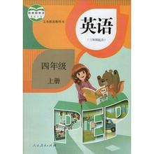 國小英語3年級下冊