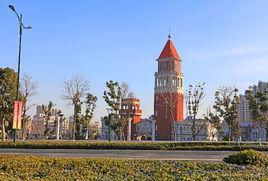 鹽城國際風情街 鹽城國際風情街