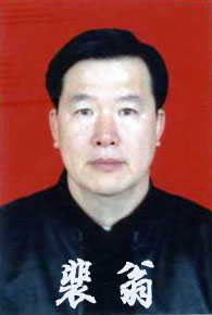 中國風水設計院