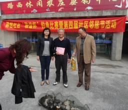 靜怡社區 靜怡社區