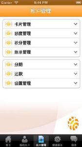 匯通生活 匯通生活