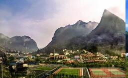 韭菜坪國家地質公園 韭菜坪國家地質公園