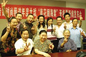 《蓮花鬧海棠》