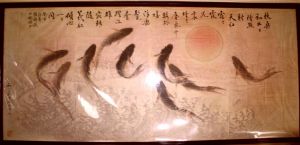 懷禪《魚樂圖題詠》-扶桑初出日圖