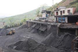 保德煤礦 保德煤礦