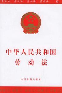 無責底薪 無責底薪