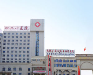 廣州421骨科醫院