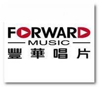 豐華唱片 豐華唱片