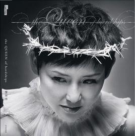 Queen of Hardships Queen of Hardships