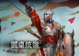 蘭馬洛克 蘭馬洛克