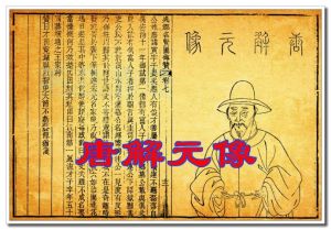 唐寅（1470-1524），字伯虎