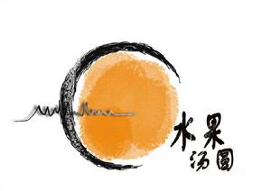 水果湯圓logo