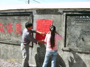 黑魯村村務公開-張貼公告