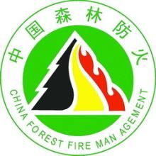森林防火條例