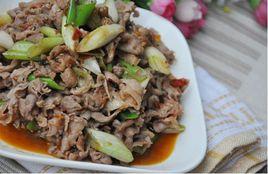 大蔥炒羊肉片 大蔥炒羊肉片