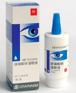 海露玻璃酸鈉滴眼液 海露玻璃酸鈉滴眼液