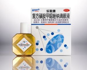 樂敦[曼秀雷敦旗下眼藥水品牌]