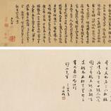 宋克[台灣荷蘭殖民時期長官]