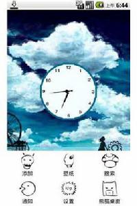 天空之境夢幻主題 天空之境夢幻主題