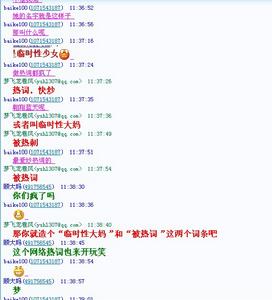 臨時性大媽 臨時性大媽