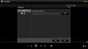 天王影音 天王影音