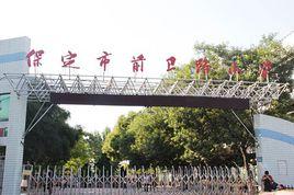 前衛路國小 前衛路國小