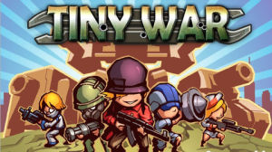 小小戰爭1 小小戰爭1