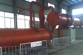 煤粉烘乾機 煤粉烘乾機